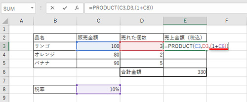 =PRODUCT(C3,D3,(1+C8))