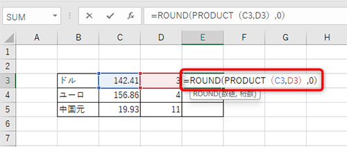 ＝ROUND（PRODUCT(C3,D3),0）