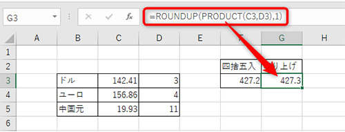 桁数の入力は「1」です