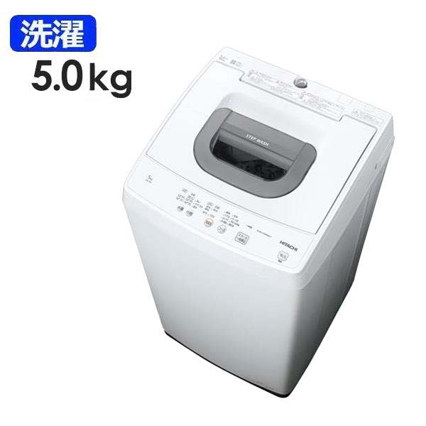 Haier 5.5kg 洗濯機 一人暮らし向け 人気モデル【地域限定配送無料】埼玉県