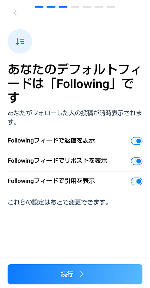 ⑨「Here are some sccounts for you to follow」は「フォローすべきアカウントをいくつか紹介します」という意味です。