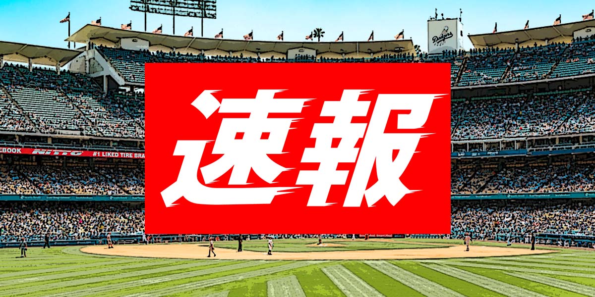 大谷翔平選手のオープン戦の生中継放送が決定