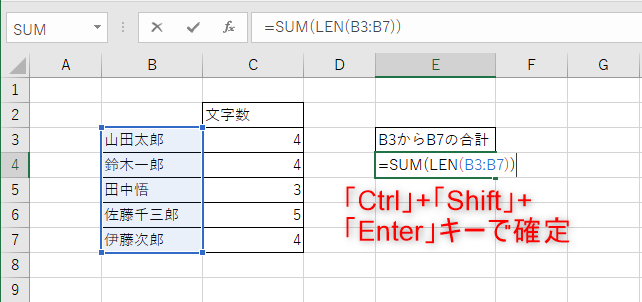 「Enter」キーで確定しても正しい値は返されない