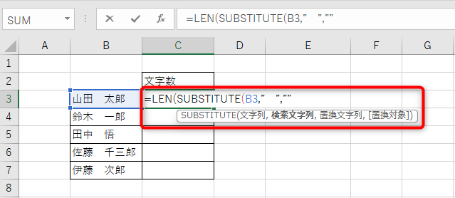 ダブルクォーテーションを続けて入力