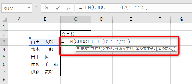 カッコで閉じて関数を確定