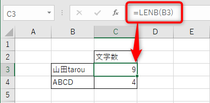 カッコのなかにカウントしたいセルを入力する