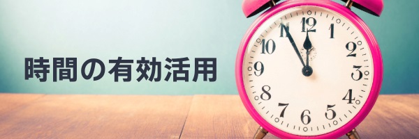 FXの自動売買は24時間取引可能！チャートに張り付く必要も無い