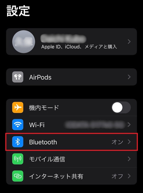 デバイス側のBluetooth設定がオフになっている1