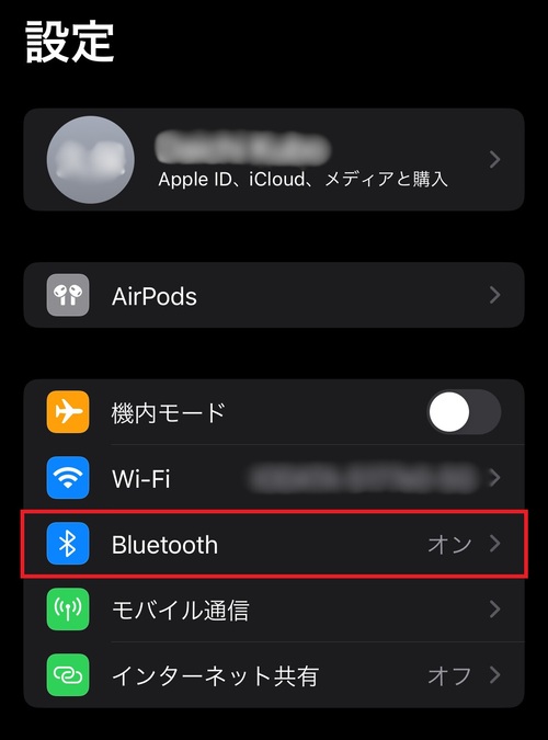 AirPodsのリセット3