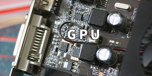 GPU：専用グラフィックは3Dゲームや動画編集に必要