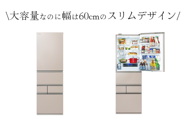 東芝 - リノア商品 楽天市場】【8/1限定 エントリーで最大P5倍】東芝 【右開き
