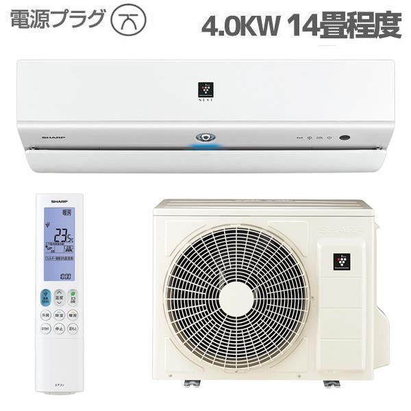 AY-S40X2-W-ESET