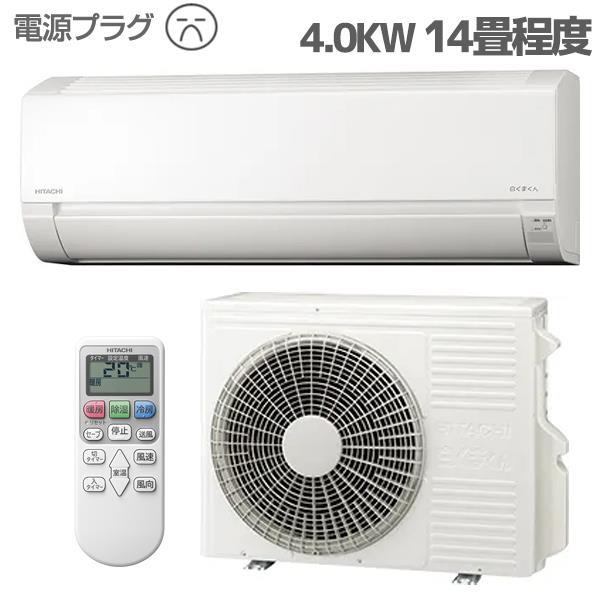 RAS-AJ40N2-W-ESET