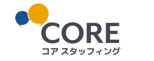 コアスタッフィング