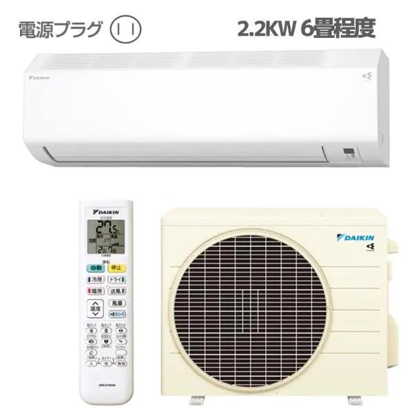 現役販売員が解説】エアコンの安い時期はいつ？ ダイキンや 