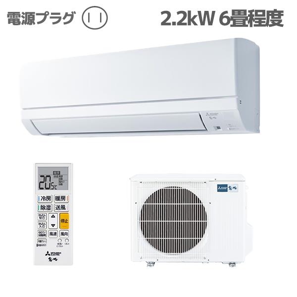 MSZ-GE2224-W-ESET