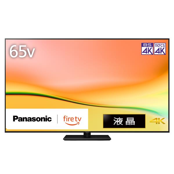 TV-65W95A