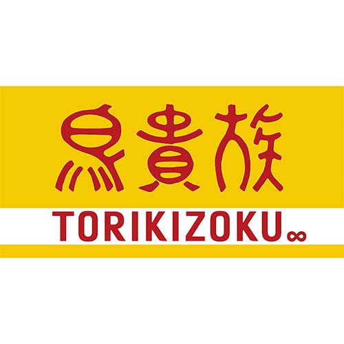 鳥貴族 向ヶ丘遊園店