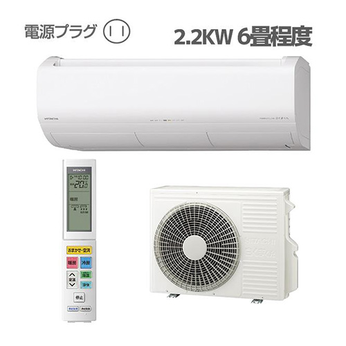 AY-S22X-W-ESET　商品コード：2810000117510