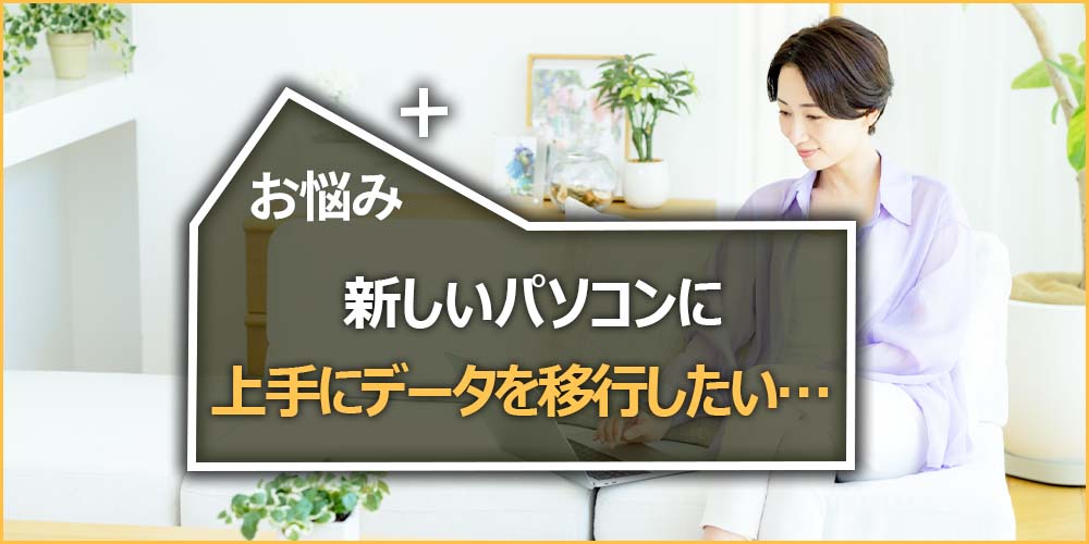 おすすめの防災対策を知りたい…