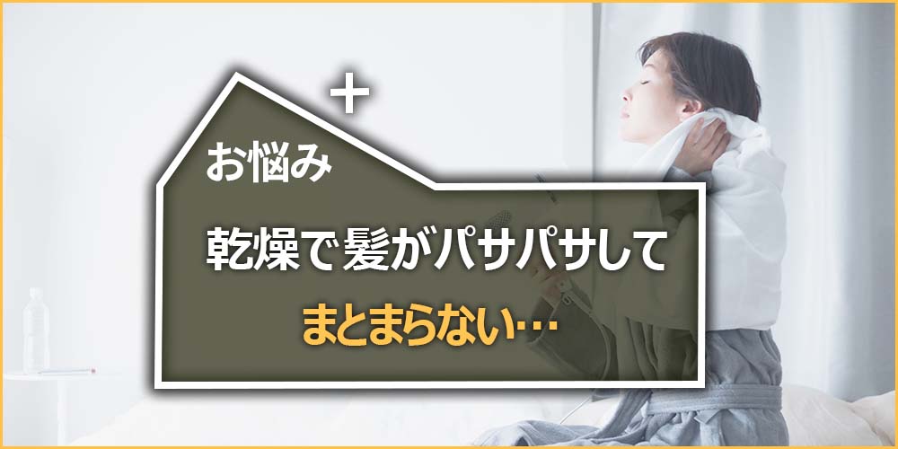 洗濯しても落ちない黄ばみや臭いが気になる…