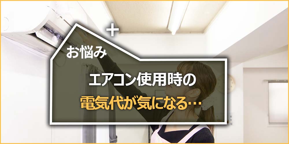 若者向けのパソコンを使いたい…
