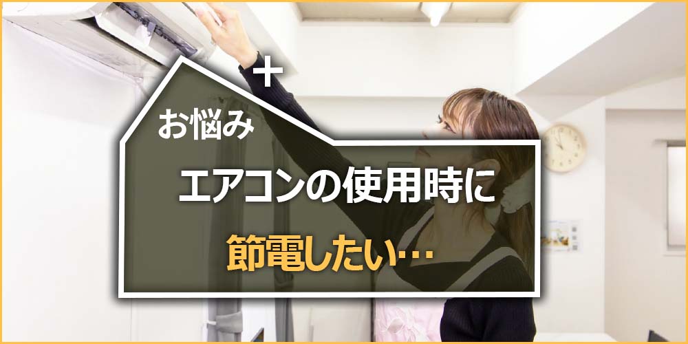 電車内で快適に過ごしたい…