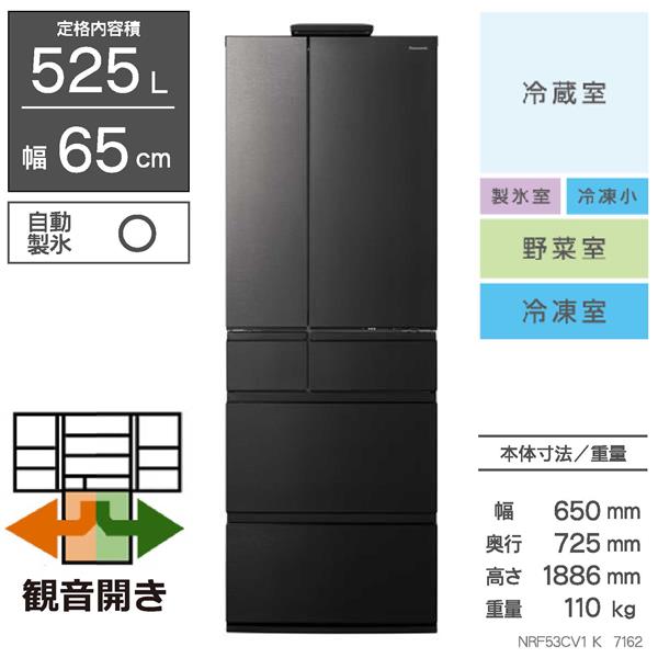 NR-F53CV1-K