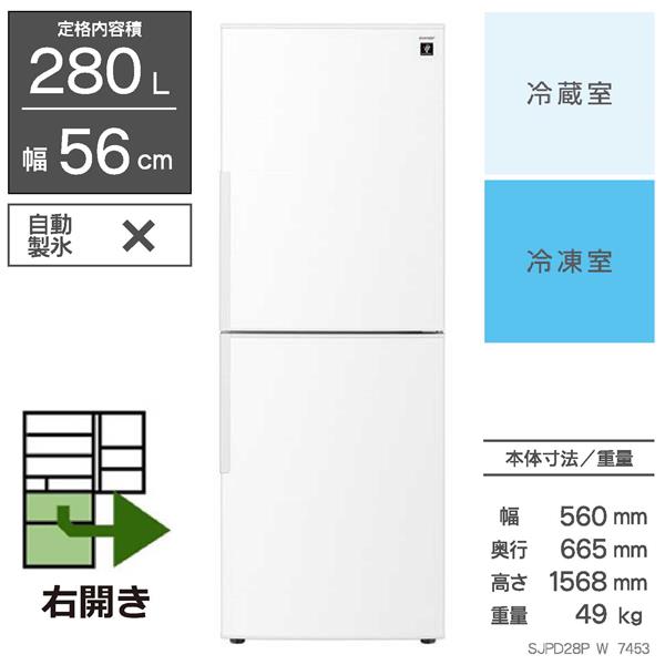 SJ-PD28P-W