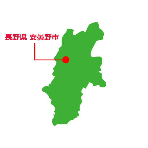 長野県