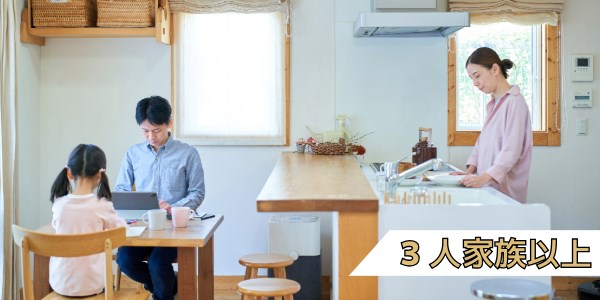 3人家族以上のファミリータイプ冷凍庫のチェックポイント