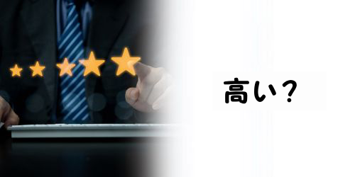 「VAIOはおすすめしない」という評判は本当？
