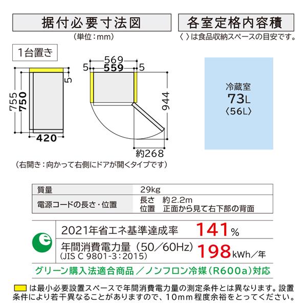 R-MR7S-HD