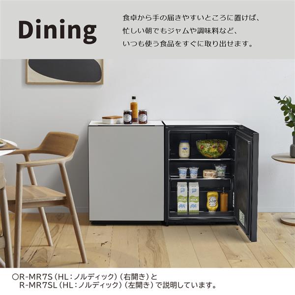 R-MR7S-HD