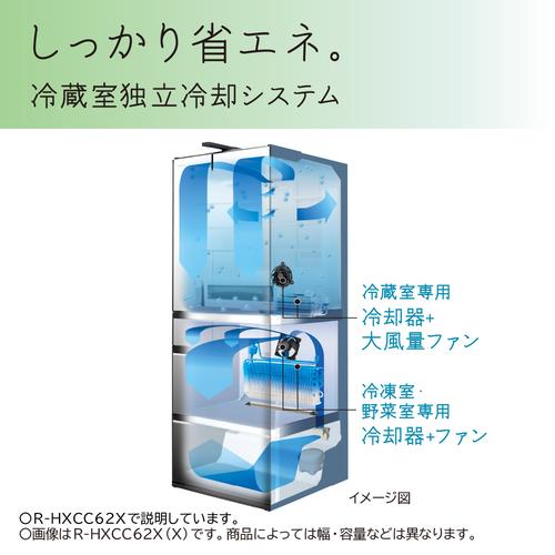 R-HWC49X-N