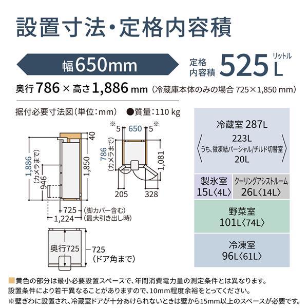 NR-F53CV1-K