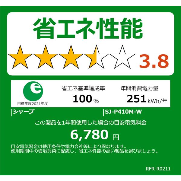 SJ-P410M-W