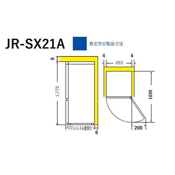 JR-SX21A-W