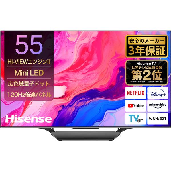55U8N