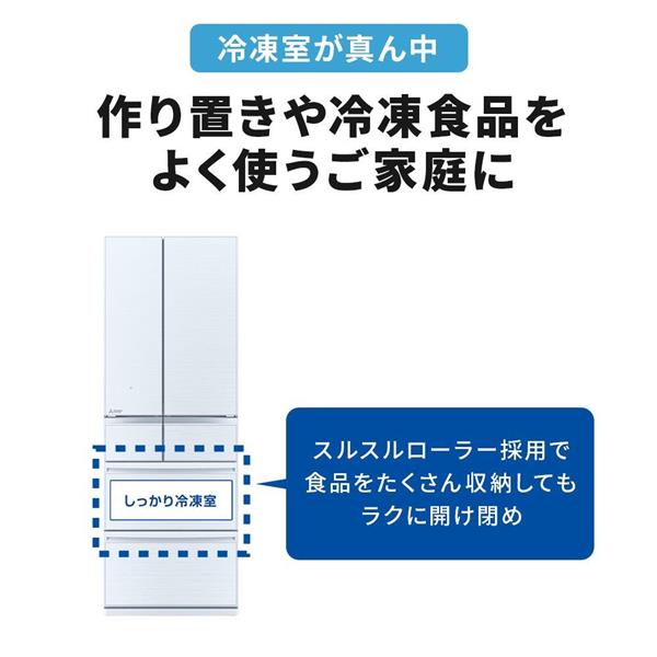 MR-GW52TJ-W