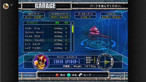 F-ZERO GX （任天堂）