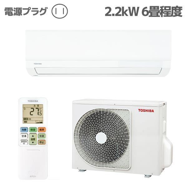 TOSHIBA 東芝 エアコン大清快 N-Xシリーズ