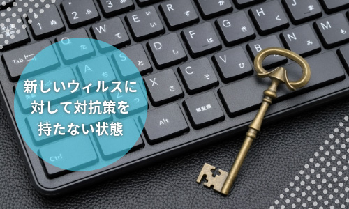 Windows10のサポート終了でどうなる？