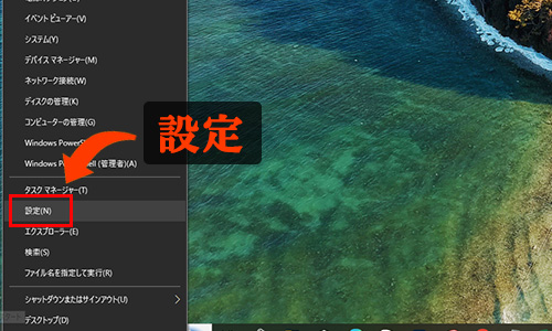 Windows10のバージョンを確認2