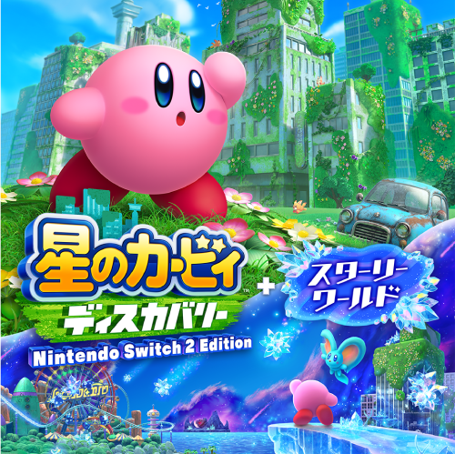 Nintendo Switch 2 Edition 6