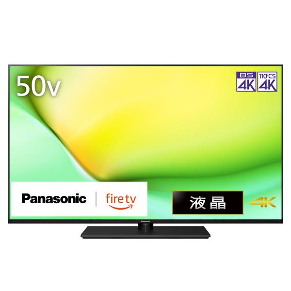 TV-50W90A 4549980767733