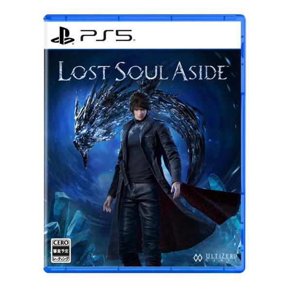 Lost Soul Aside(ロストソウルアサイド)