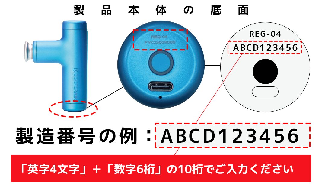 確認方法1