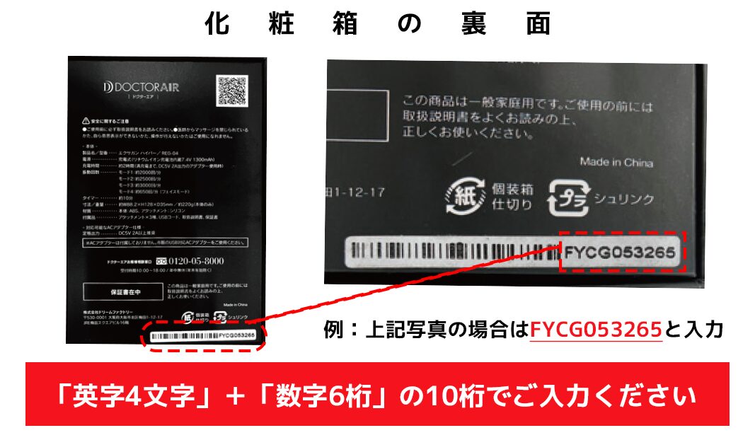 確認方法2