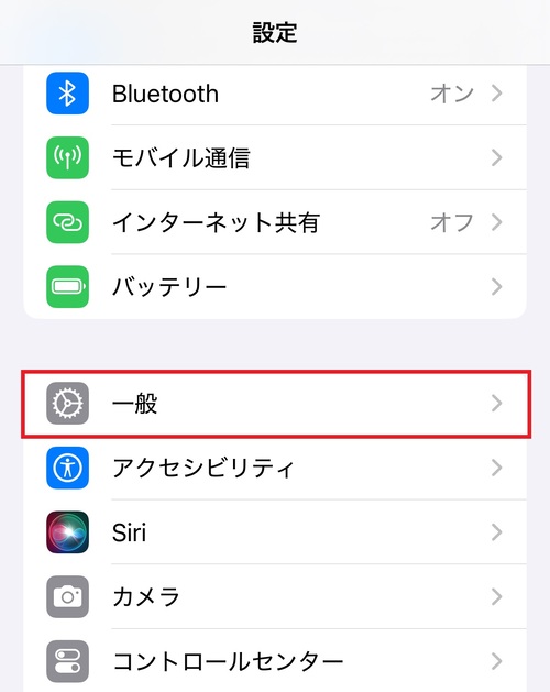 1.「設定」アプリを開き、「一般」をタップする。